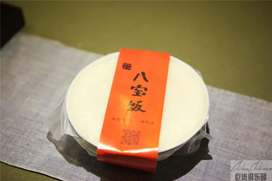 八宝饭