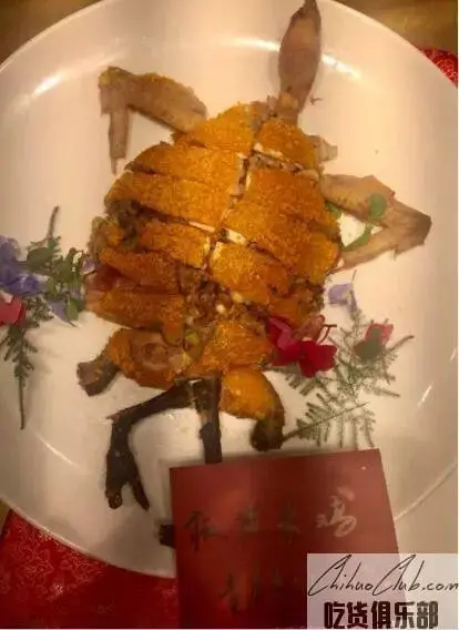 chicken with pepper and salt